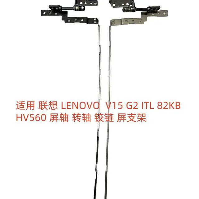 Alt view image 2 of 2 - For V15 G2 ITL HV560 screen shaft 5H50S29004