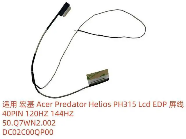 Main image of for PH315 FH53M screen cable 144HZ 50.Q7WN2.002 DC02C00QP00