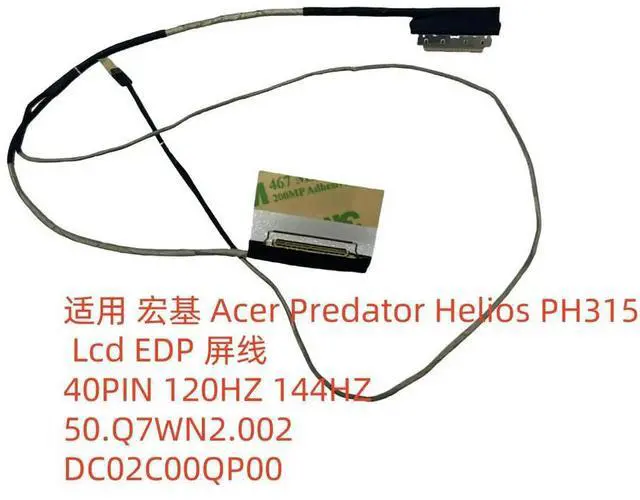Alt view image 3 of 3 - for PH315 FH53M screen cable 144HZ 50.Q7WN2.002 DC02C00QP00