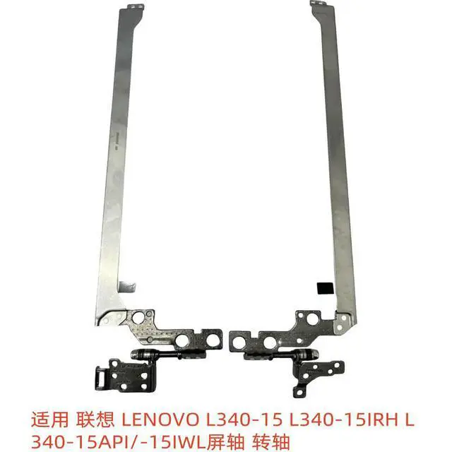 Alt view image 2 of 2 - For L340-15 L340-15IRH L340-15API screen shaft, rotating shaft