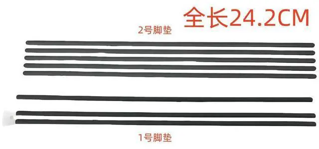 Main image of for Latitude 7330 bottom case foot pad, non-slip pad (full length 24.2CM)