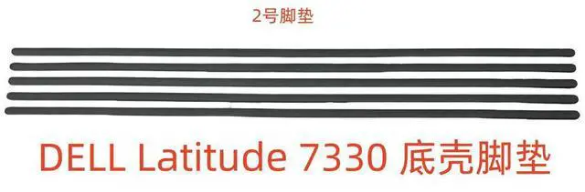 Alt view image 2 of 3 - for Latitude 7330 bottom case foot pad, non-slip pad (full length 24.2CM)