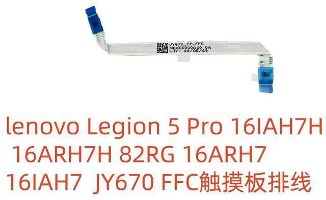 Main image of For Legion 5Pro16IAH7H 16ARH7H 16IAH7 Touchpad cable