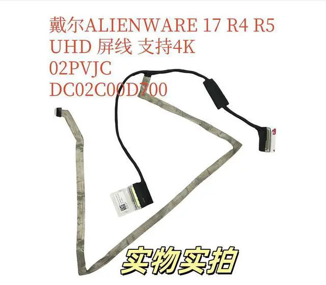Main image of For Alien BAP20 17 R4 R5 UHD Screen Cable 02PVJC DC02C00D700