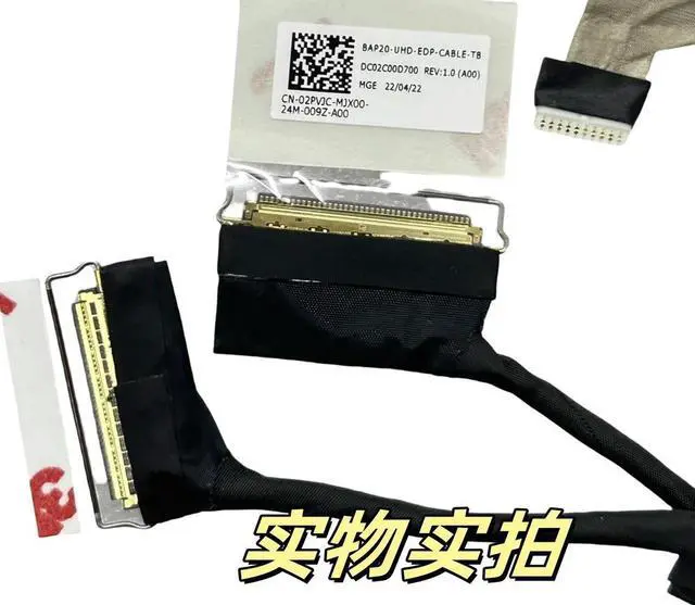 Alt view image 2 of 2 - For Alien BAP20 17 R4 R5 UHD Screen Cable 02PVJC DC02C00D700