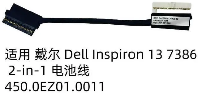 Main image of For Inspiron 13 7386 2-in-1 cable 450.0EZ01.0011