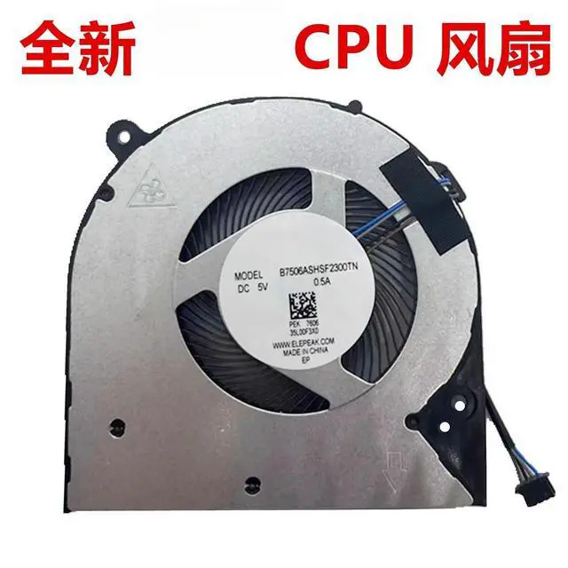 Alt view image 2 of 3 - For 14-DK 14S-DP 14S-CF TPN-I130/131/132/135 fan