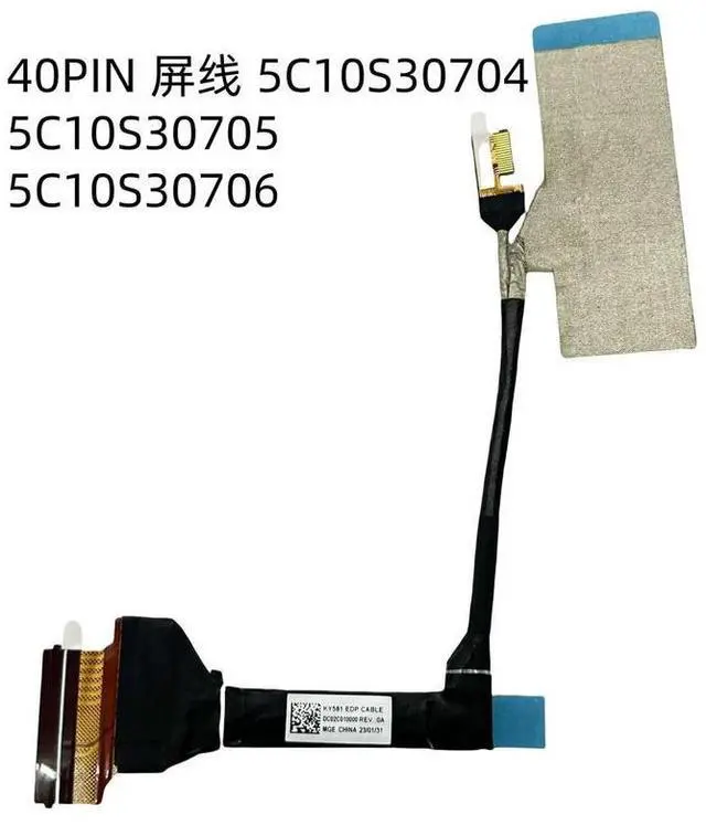 Main image of For KY581 5C10S30705 5C10S30704 5C10S30706 Y9000P IRX8 screen cable