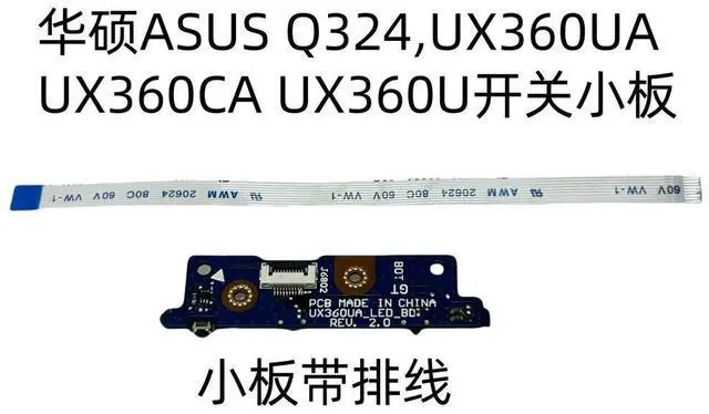 Main image of For Q324UX360UA UX360CA UX360U Switch Panel