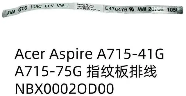 Main image of For Aspire A715-41G A715-75G Fingerprint board cable NBX0002OD00