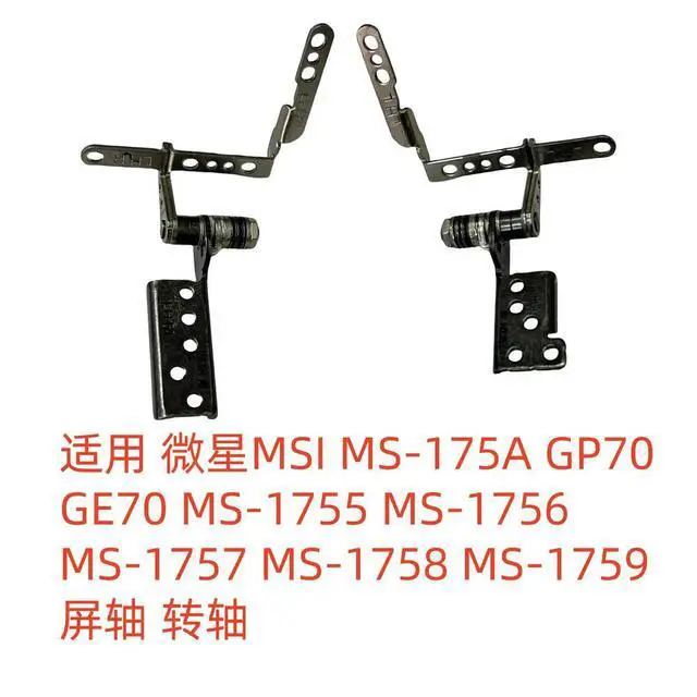 Alt view image 2 of 2 - For MS-175A GP70 GE70 MS-1755 MS-1756 MS-1757 Screen shaft