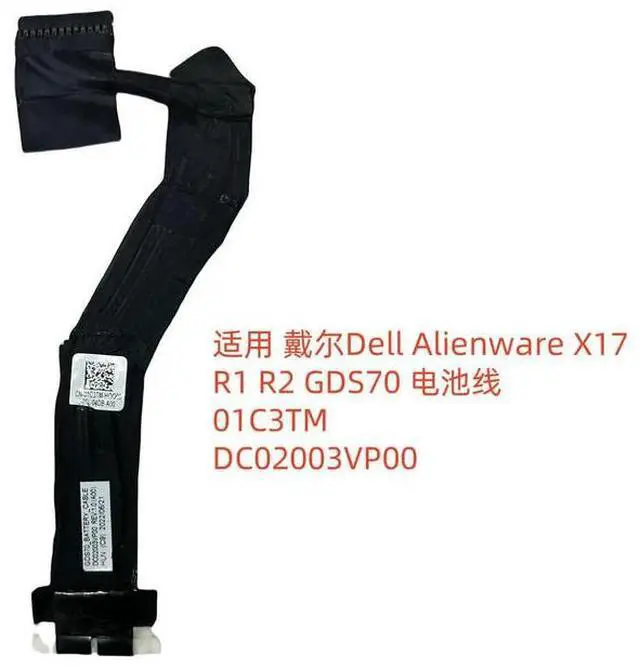 Main image of For X17 R1 R2 GDS70 Cable 01C3TM DC02003VP00