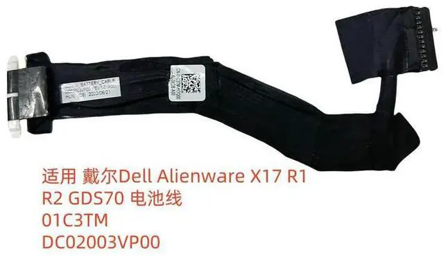 Alt view image 2 of 2 - For X17 R1 R2 GDS70 Cable 01C3TM DC02003VP00
