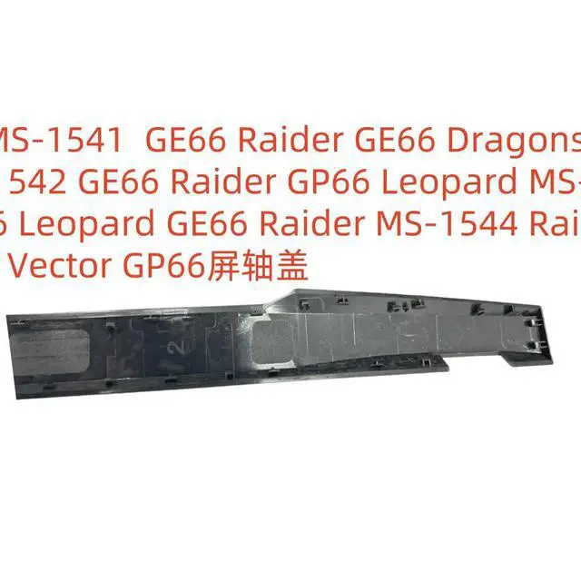 Alt view image 2 of 3 - For /MS-1541 Leopard MS-1543 GP66 screen shaft cover