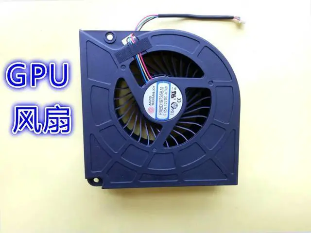 Main image of For , 17AX GT73 GT75VR N369 cooling, fan