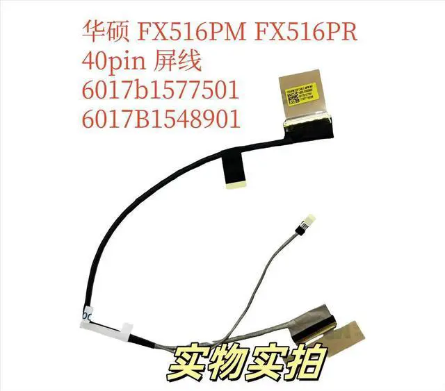 Main image of For FX516PM FX516PR 40pin screen cable 6017b1577501 6017B1548901