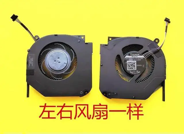 Main image of For Hokage T9X T9X-7R T5A T5C T5A Pro T5-6R cooling fan