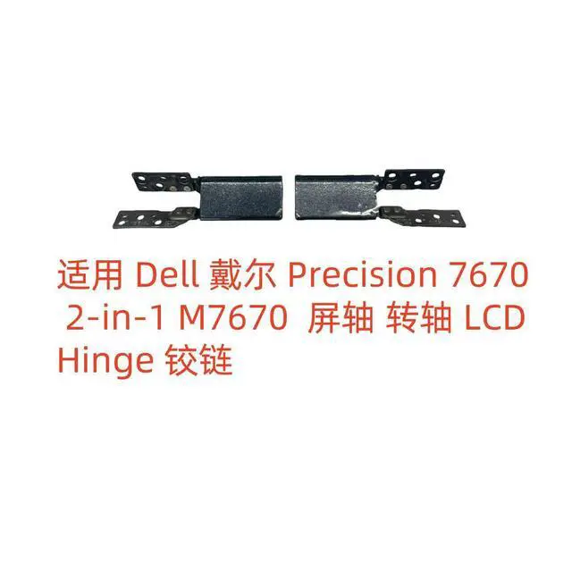 Alt view image 2 of 2 - For Precision 7670 7680 Screen Shaft 0H6RM3 0WKMCJ
