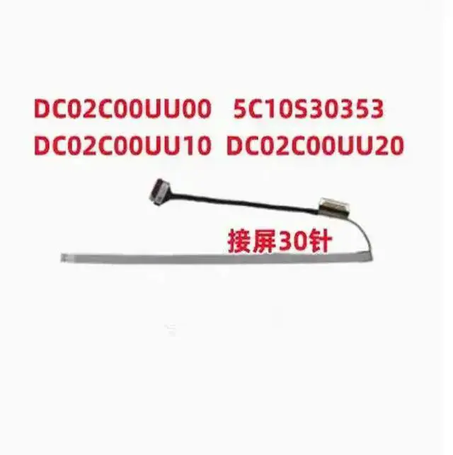 Main image of For 1 15IJL7 15IAU7 15ALC7 Screen cable DC02C00UU00 5C10S30353