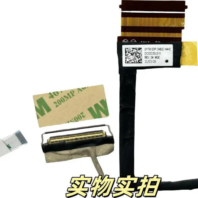 Alt view image 2 of 3 - For GY750 Legion 5-17ARH05H screen cable 40pin 144Hz DC02C00LS10