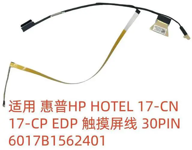 Main image of For HOTEL 17-CN 17-CP EDP uch Screen Cable 30PIN 6017B1562401