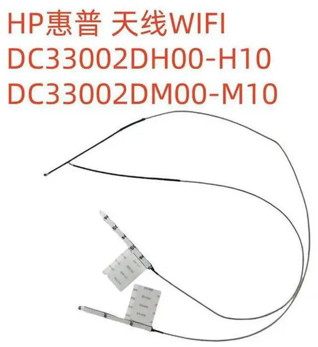 Main image of for 13 X360 13-AY 13-ay0000 Antenna DC33002DH00-H10