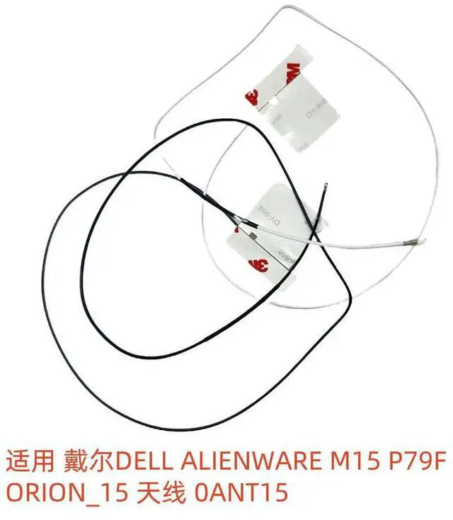 Main image of For M15 P79F ORION_15 Antenna 0ANT15