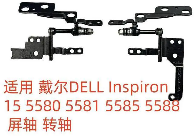 Main image of For Inspiron 15 5580 5581 5585 5588 Screen Shaft Rotary Shaft
