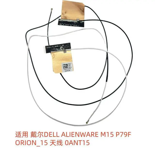 Alt view image 2 of 2 - For M15 P79F ORION_15 Antenna 0ANT15
