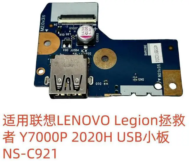 Main image of For Legion Savior Y7000P 2020H USB Small Board NS-C921
