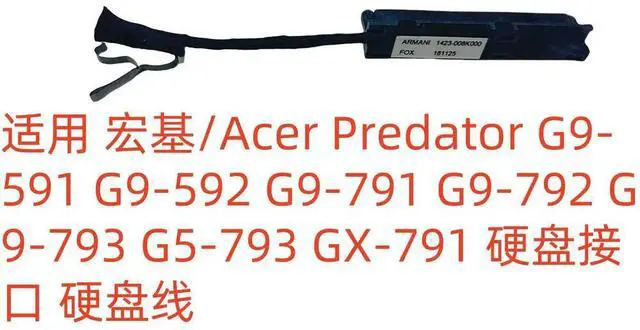 Main image of For G9-592 G9-793 G5 GX-791 Hard Disk Cable 50.Q04N5.001