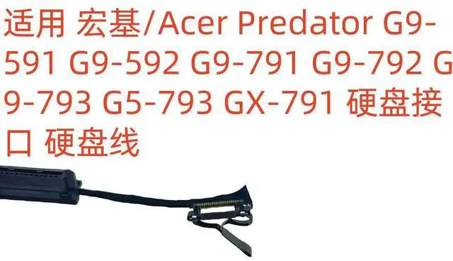 Alt view image 2 of 3 - For G9-592 G9-793 G5 GX-791 Hard Disk Cable 50.Q04N5.001