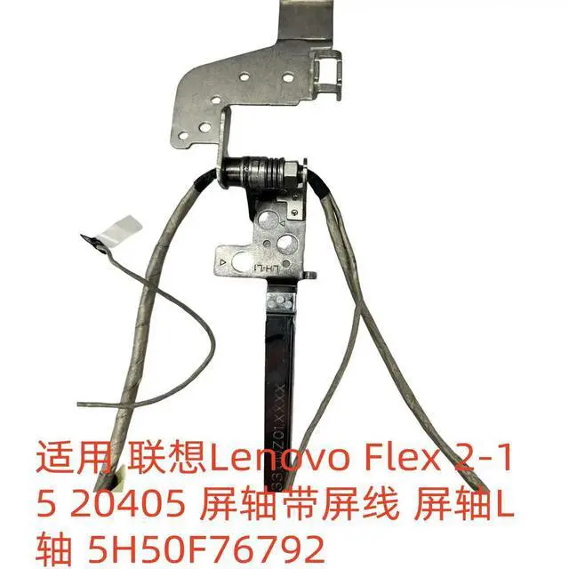 Alt view image 2 of 2 - For Flex 2-15 20405 screen shaft with screen cable screen shaft L axis 5H50F76792