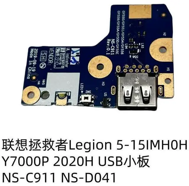 Main image of For Legion 5-15IMH05H Y7000P 2020H USB Small Board NS-C911 NS-D041