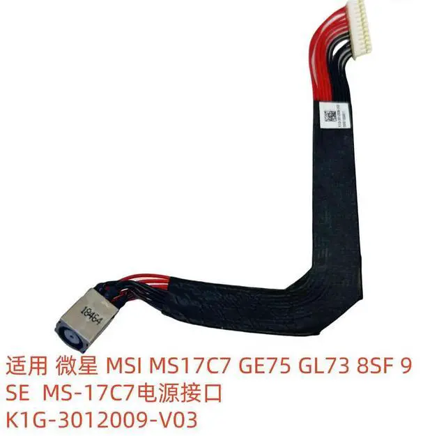 Main image of For GE75 GL73 8SF 9SE power interface K1G-3012009-V03