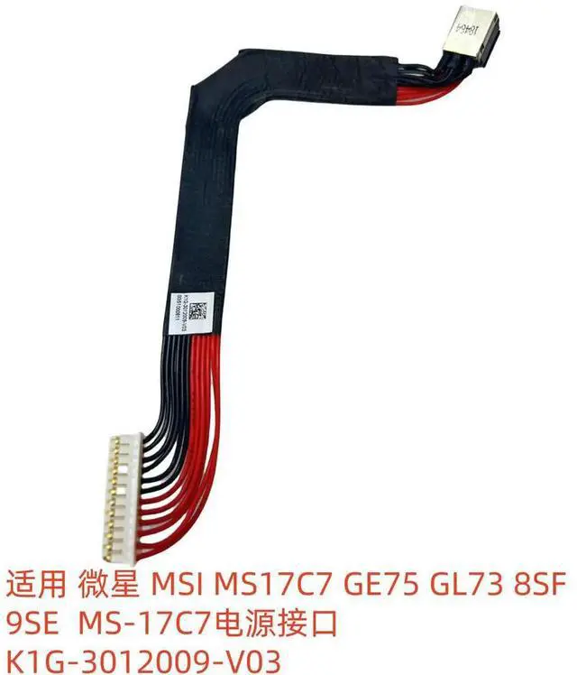 Alt view image 2 of 2 - For GE75 GL73 8SF 9SE power interface K1G-3012009-V03