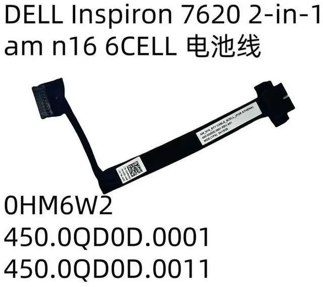 Main image of For Inspiron7620 2in1 am n16 6CELL Cable 0HM6W2