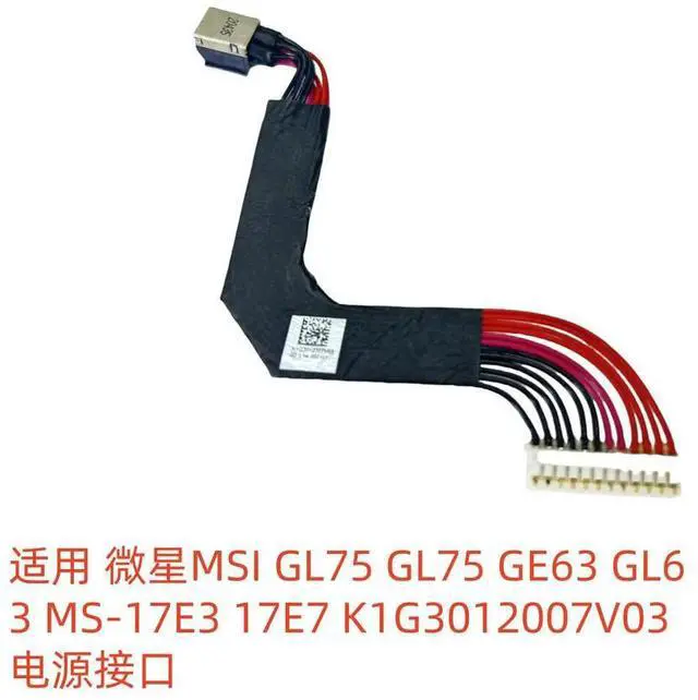 Main image of For GL75 GL75 GE63 GL63 17E7 power interface K1G3012007V03