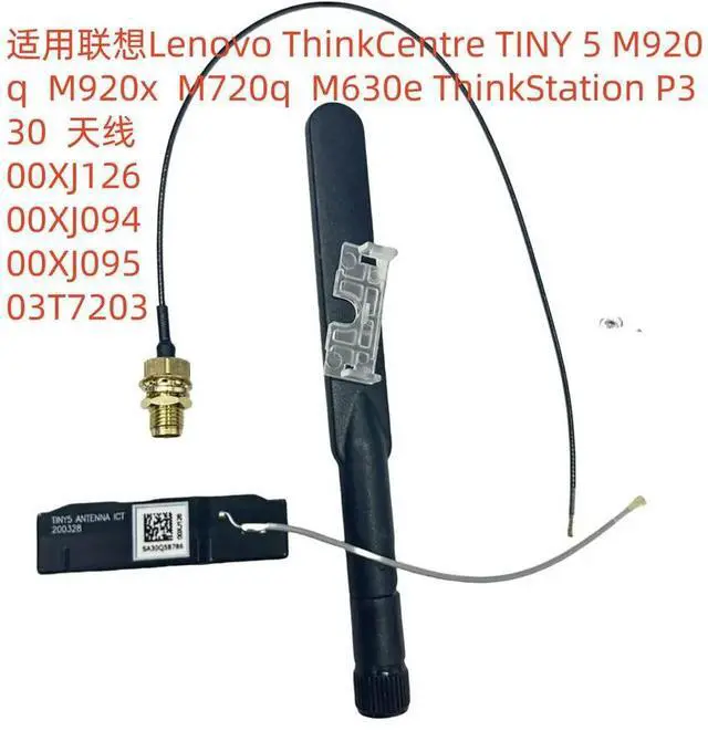Alt view image 2 of 2 - For ThinkCentre TINY5 M920q M720q antenna 00XJ126 00XJ094