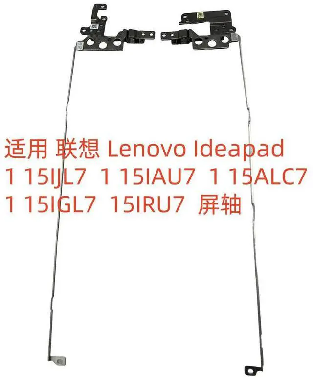 Main image of For 1-15IJL7 15IAU7 15ALC7 15IGL7 screen shaft