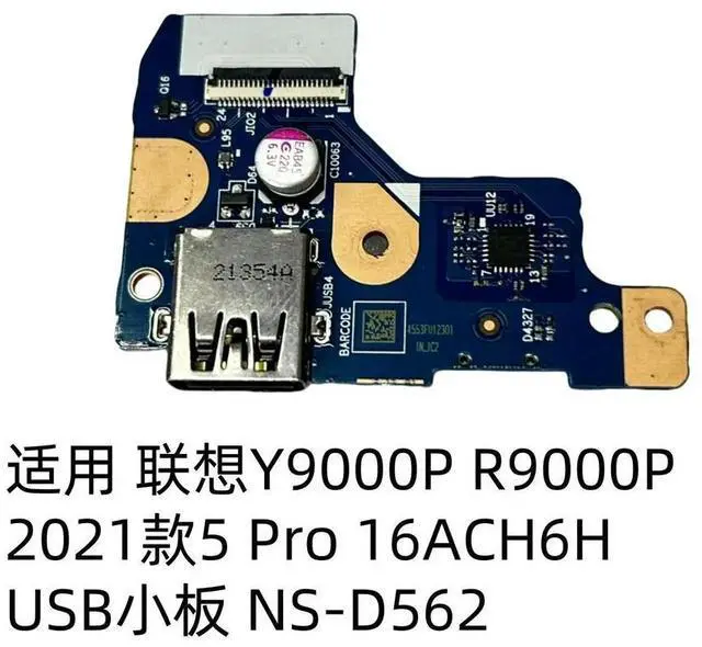 Main image of For Y9000P R9000P 2021 5 Pro 16ACH6H USB Small Board NS-D562