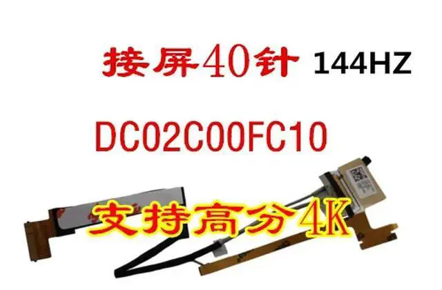 Alt view image 2 of 3 - for Y540-15IRH Y530 screen cable Y7000 2019 PG0 144Hz4K cable DC02C00FC10