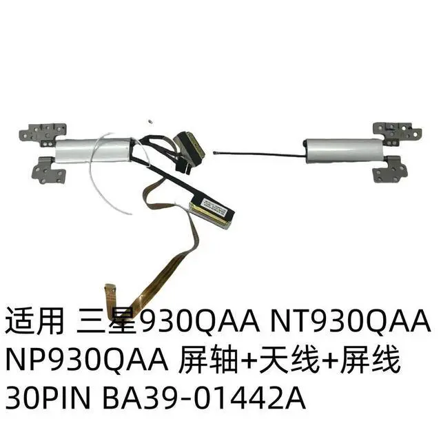 Alt view image 2 of 2 - For 930QAA NT930QAA NP930QAA screen axis + antenna + screen cable BA39-01442A