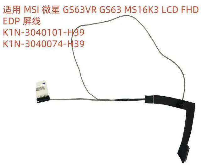 Alt view image 2 of 2 - For GS63VR GS63 cable K1N-3040101-H39 K1N-3040074-H39