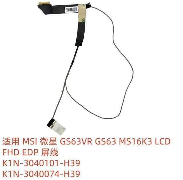 Main image of For GS63VR GS63 cable K1N-3040101-H39 K1N-3040074-H39