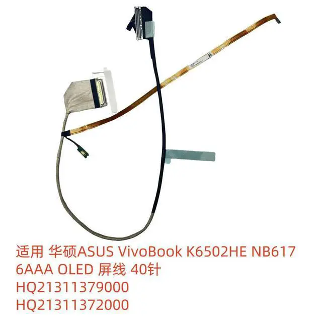 Alt view image 2 of 2 - for VivoBook K6502HE screen cable 40 pins HQ21311379000 HQ21311372000