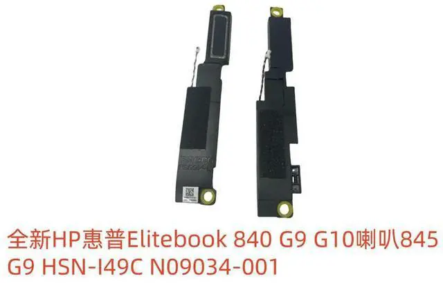 Main image of For Elitebook 840 G9 G10 Speaker 845 G9 HSN-I49C N09034-001