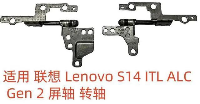 Main image of For S14 ITL ALC Gen 2 82MU 82MW Screen Shaft 5H50S29019