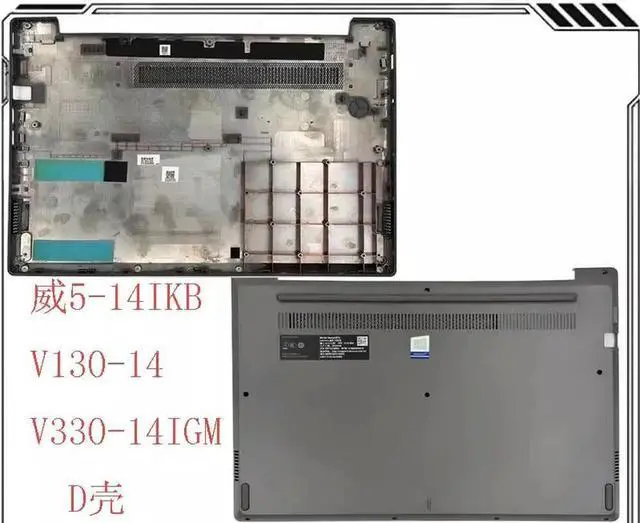 Main image of For 5-14IKB V130-14 V330-14IGM D shell,bottom case