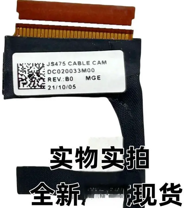 Main image of For Yoga Slim 7 ProX 14ARH7 Microphone + Camera Cable DC020033M00